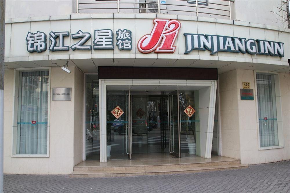 Jingjiang Inn Shanghai Henglong Plaza 外观 照片
